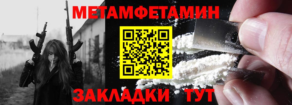 АМФ  Amphetamine 97%  Вход с VPN  Воскресенск 