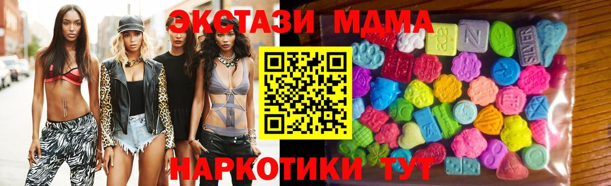 ЭКСТАЗИ 300 mg Воскресенск