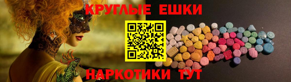 нарко площадка наркотические препараты  Ecstasy VHQ  купить  сайты  Воскресенск  Вход с VPN  ЭКСТАЗИ  Ecstasy 280мг 