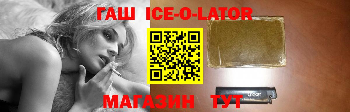 продажа наркотиков  Гашиш гашик  ГАШ индика сатива  Вход с VPN  Воскресенск  ГАШ 