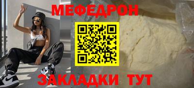 а пвп мука Гусиноозёрск