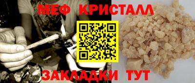 apvp Гусь-Хрустальный