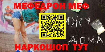 а пвп мука Гусев
