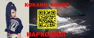 а пвп мука Гусиноозёрск