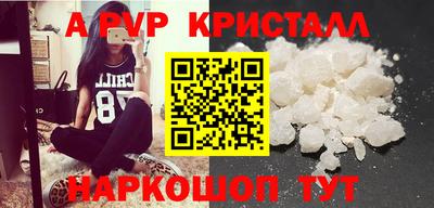 а пвп мука Гусиноозёрск