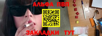 а пвп мука Гусев