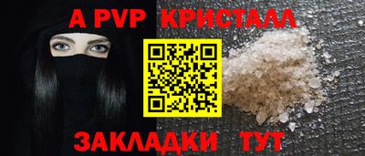 а пвп мука Гусев