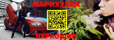а пвп мука Гусиноозёрск
