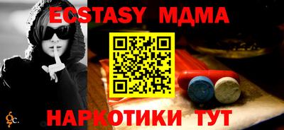 а пвп мука Гусев