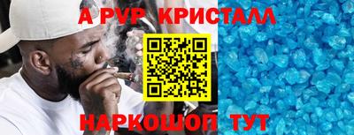 а пвп мука Гусев
