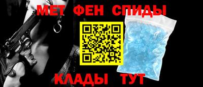а пвп мука Гусиноозёрск
