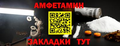 apvp Гусь-Хрустальный