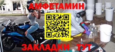 а пвп мука Гусиноозёрск
