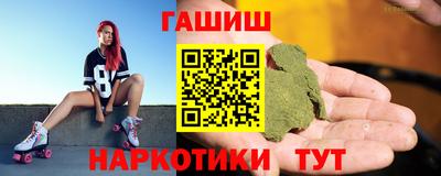 а пвп мука Гусиноозёрск