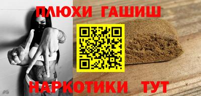 а пвп мука Гусиноозёрск