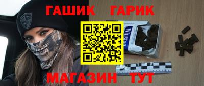 а пвп мука Гусиноозёрск