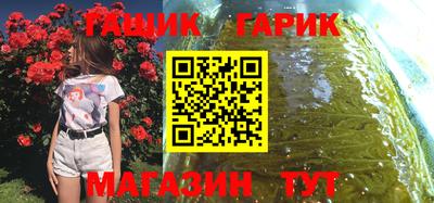 apvp Гусь-Хрустальный