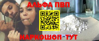 а пвп мука Гусиноозёрск