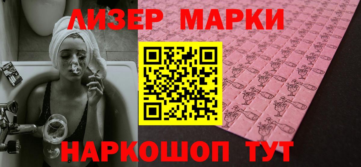 LSD-25 экстази ecstasy Воскресенск