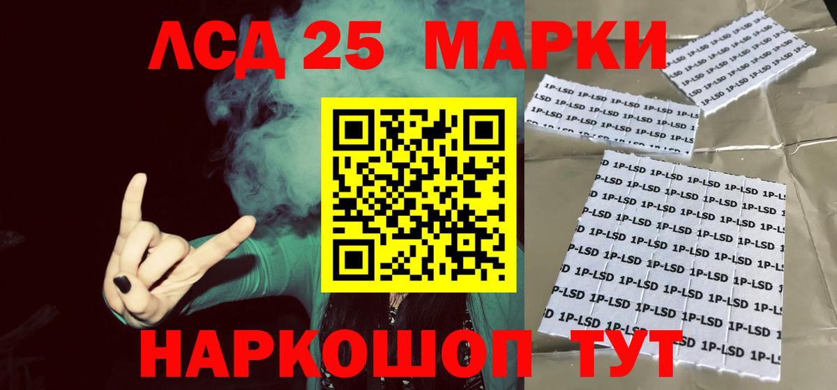 Лсд 25 экстази кислота  Вход с VPN  Лсд 25 экстази кислота  OMG   Воскресенск  Лсд 25 экстази 
