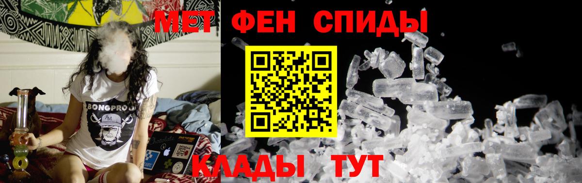 Метамфетамин витя  МЕТАМФЕТАМИН  Воскресенск  Вход с VPN 